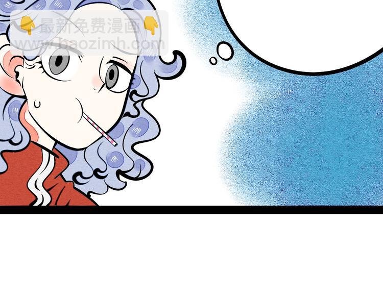 第12单 棒棒糖