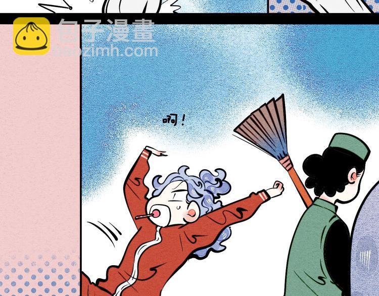 第12单 棒棒糖