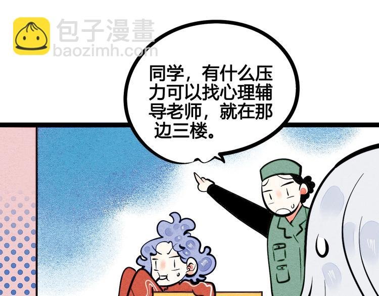 第12单 棒棒糖