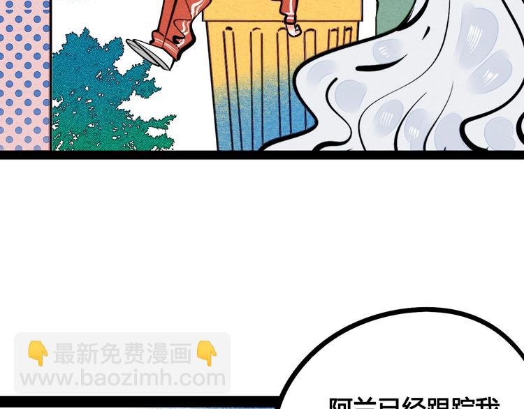 第12单 棒棒糖
