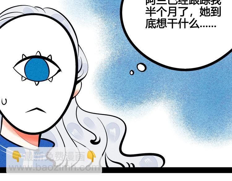 第12单 棒棒糖