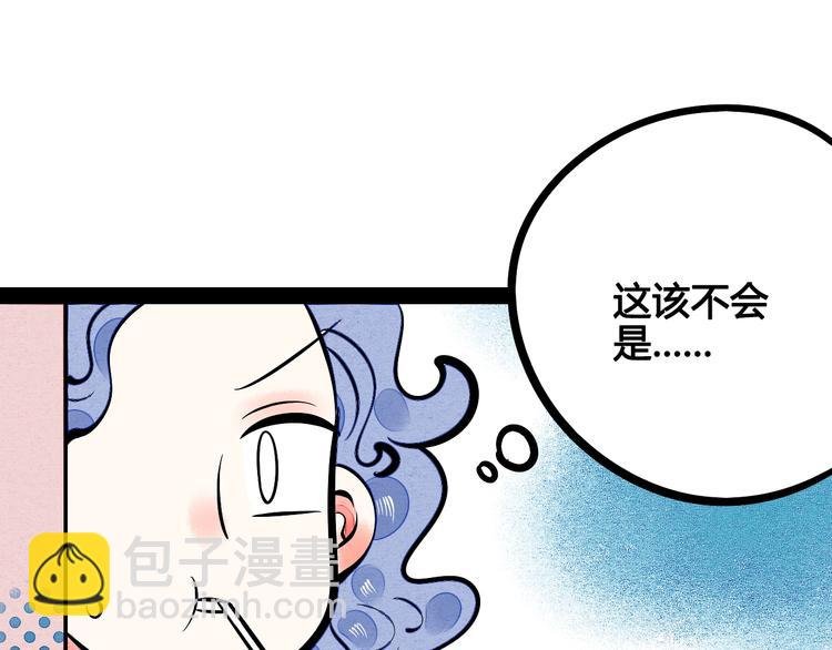第12单 棒棒糖