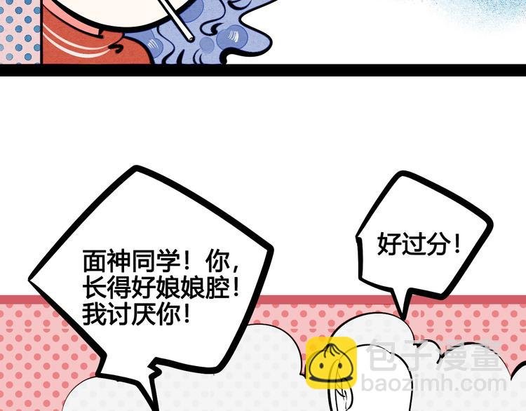 第12单 棒棒糖