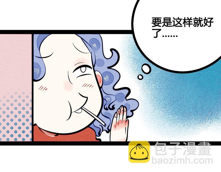 第12单 棒棒糖