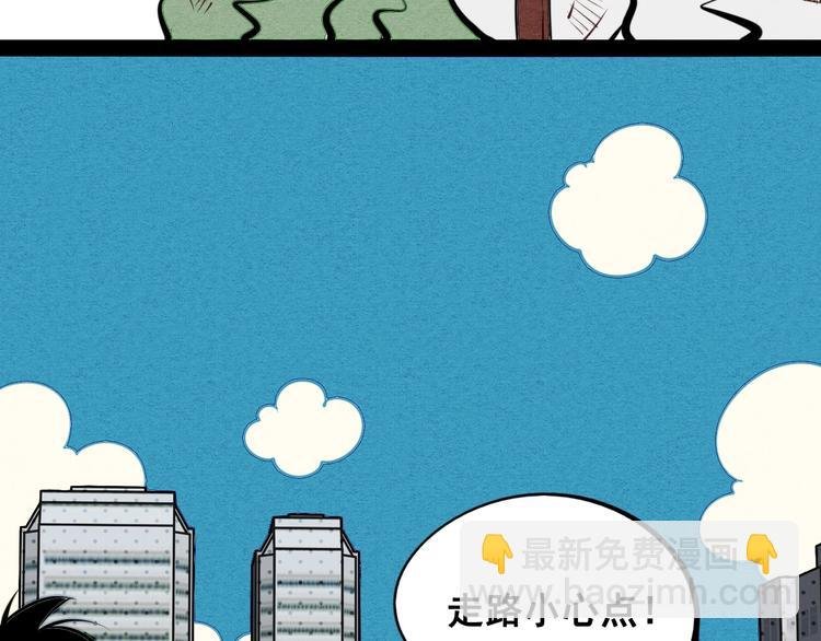 第40话 善良的弱者？