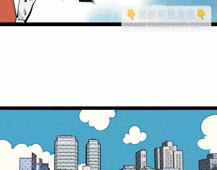 第40话 善良的弱者？
