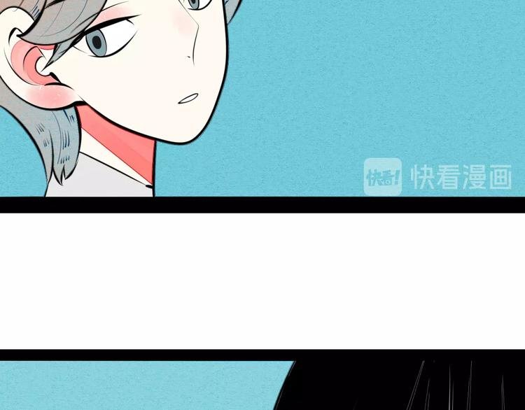 第40话 善良的弱者？