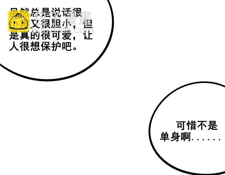 第40话 善良的弱者？