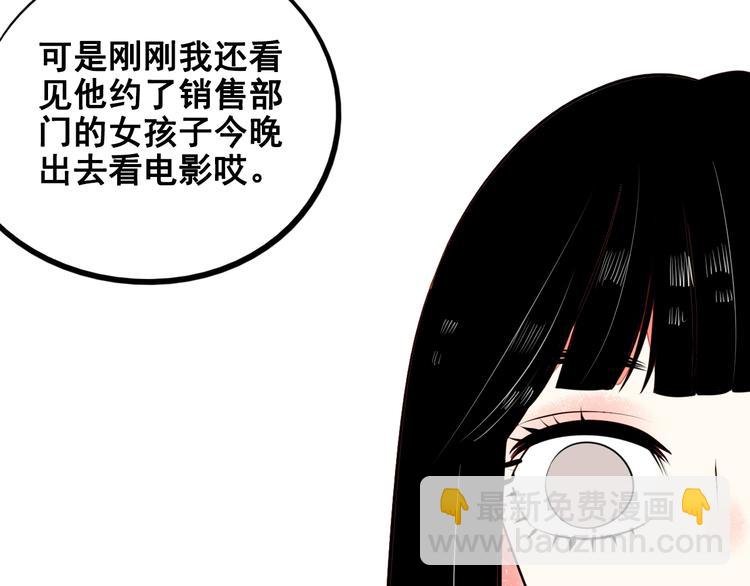 第40话 善良的弱者？
