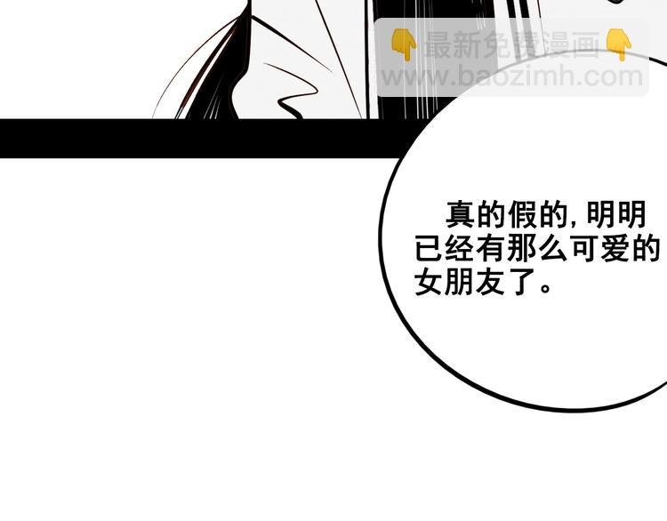 第40话 善良的弱者？