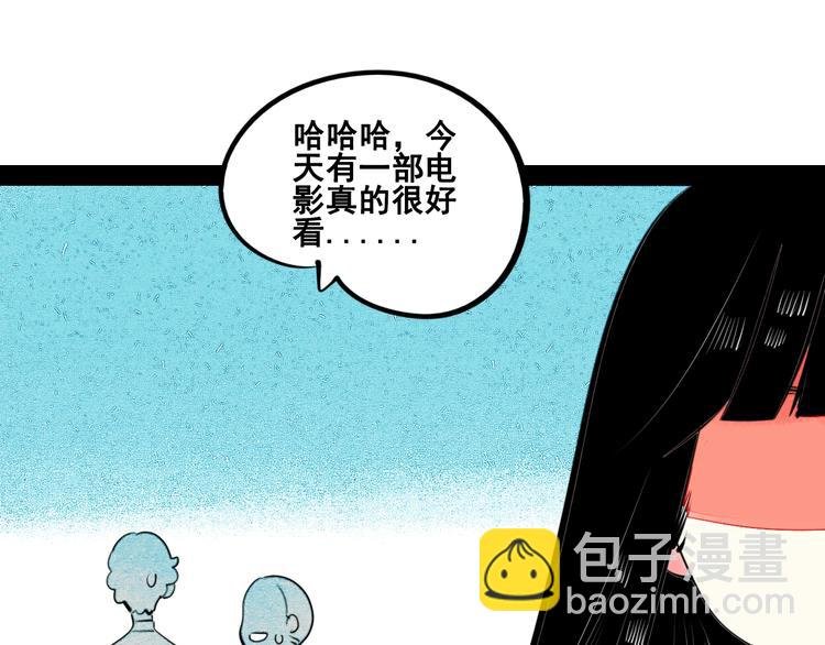 第40话 善良的弱者？