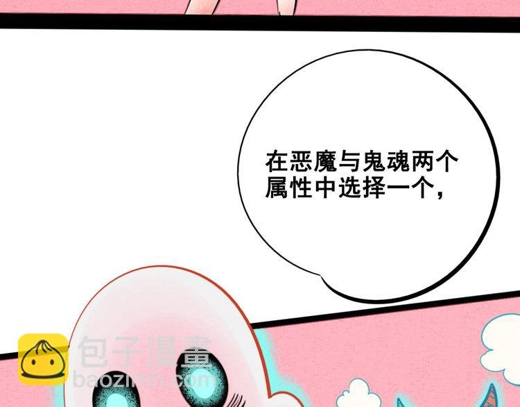 第40话 善良的弱者？