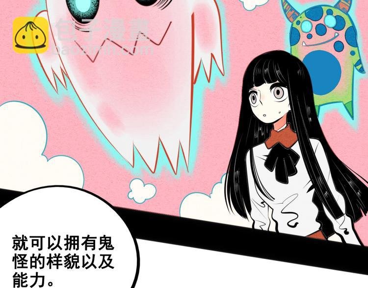 第40话 善良的弱者？
