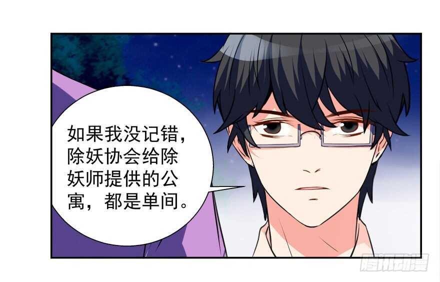 贞操危机