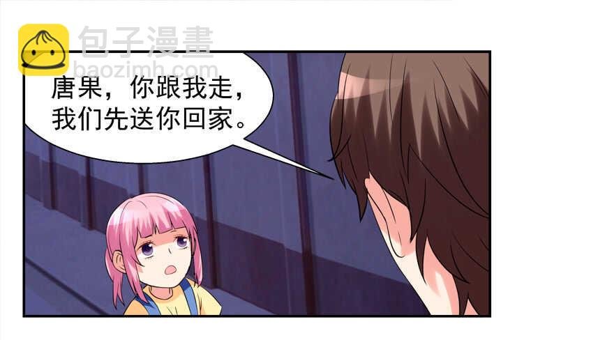 贞操危机