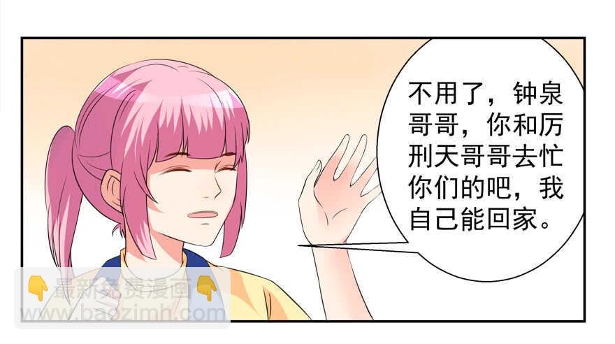 贞操危机
