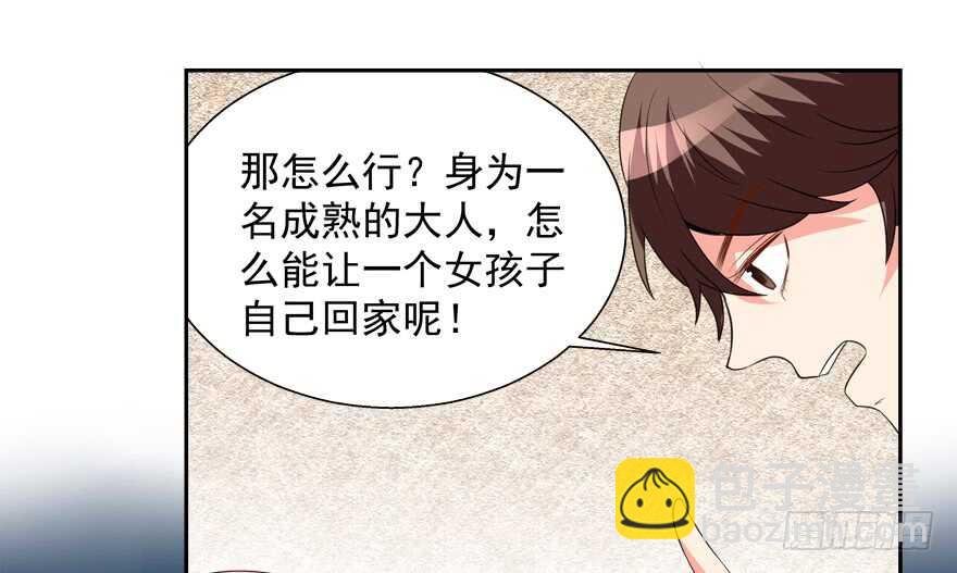 贞操危机