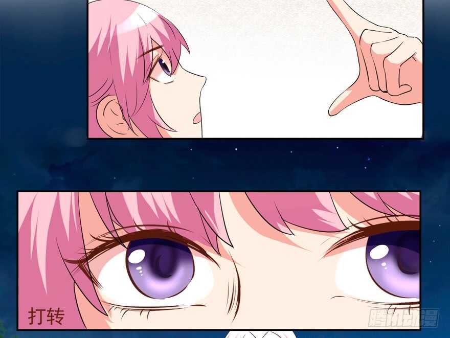 贞操危机