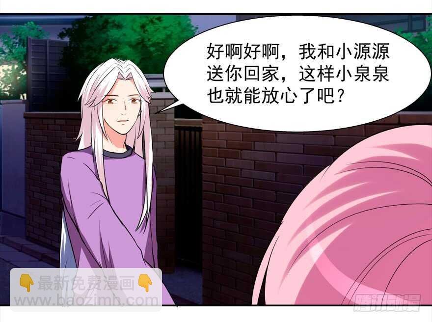 贞操危机