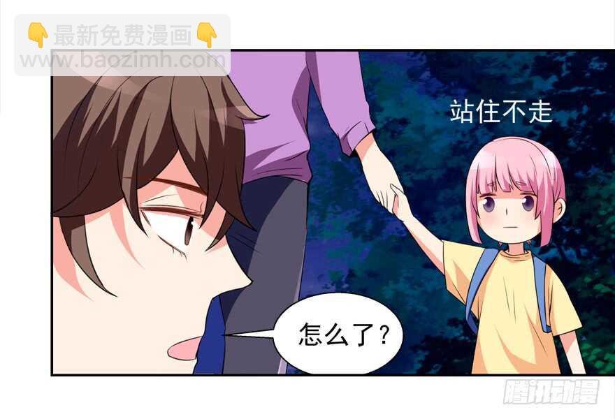 贞操危机