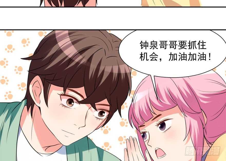 贞操危机