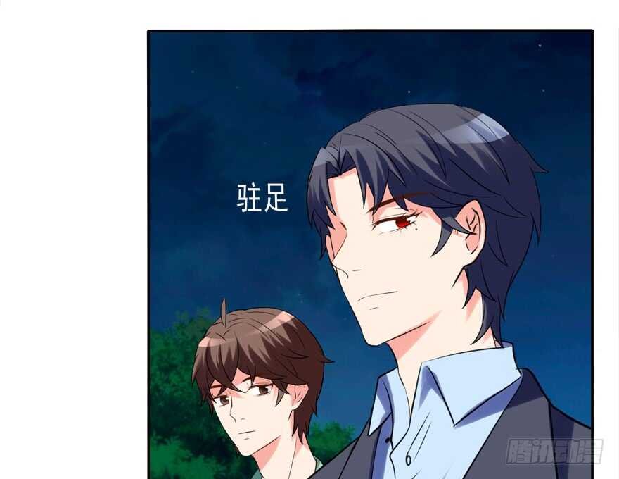 贞操危机