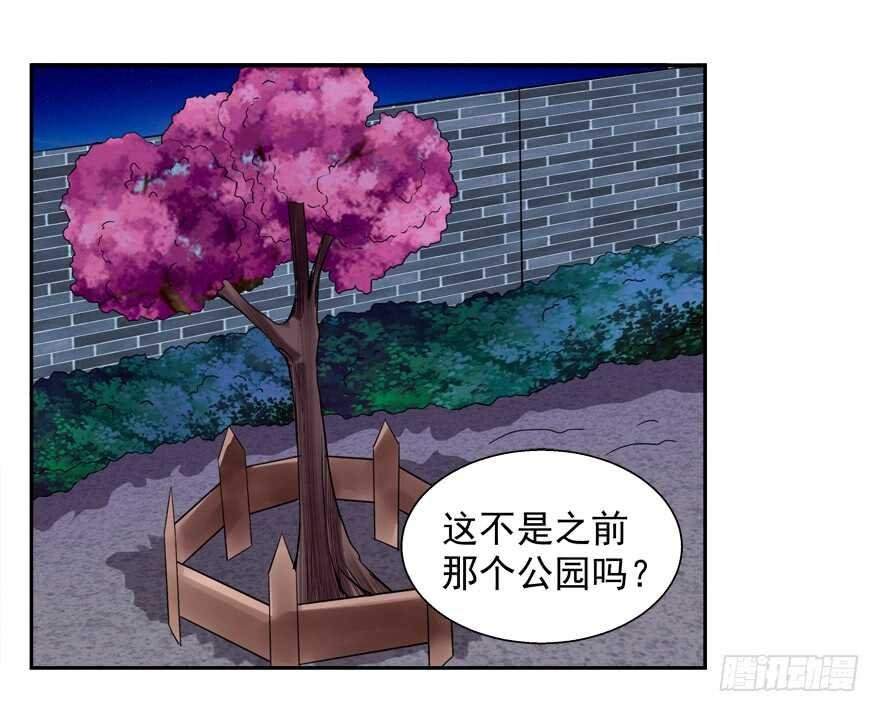 贞操危机