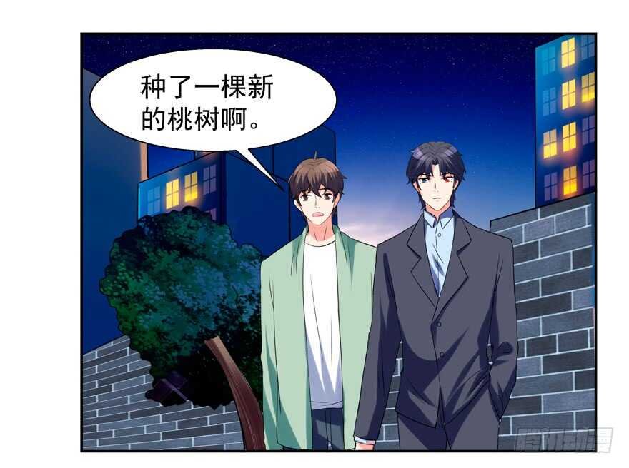 贞操危机