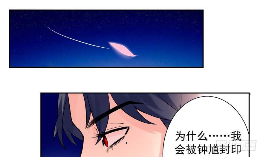 贞操危机