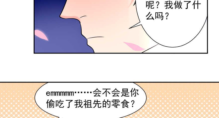 贞操危机