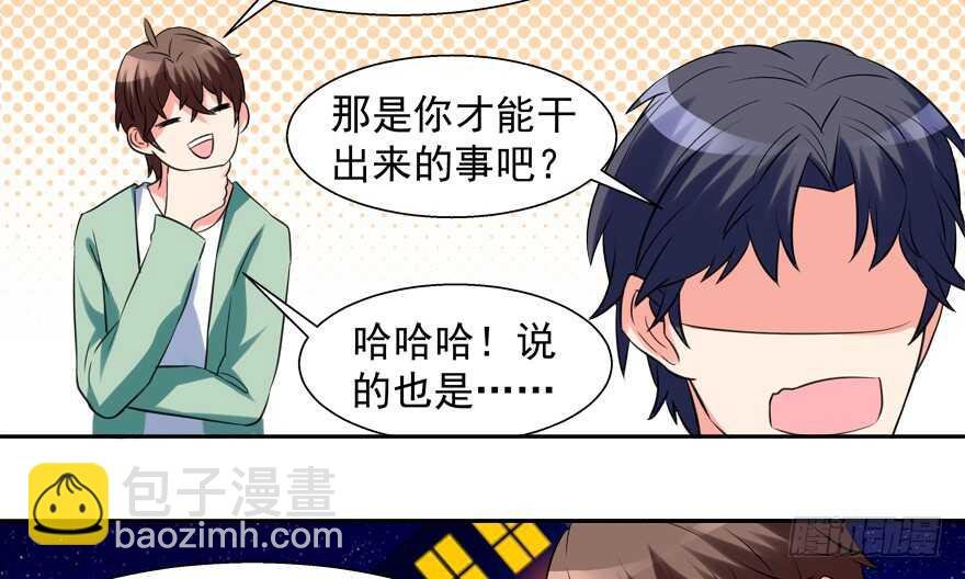 贞操危机