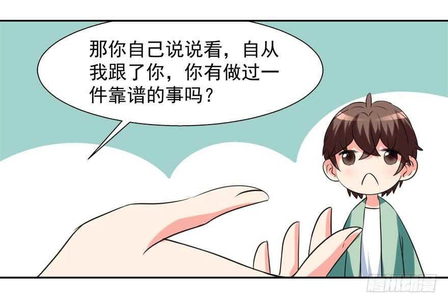 贞操危机