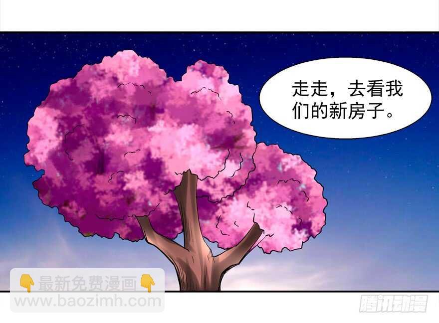 贞操危机