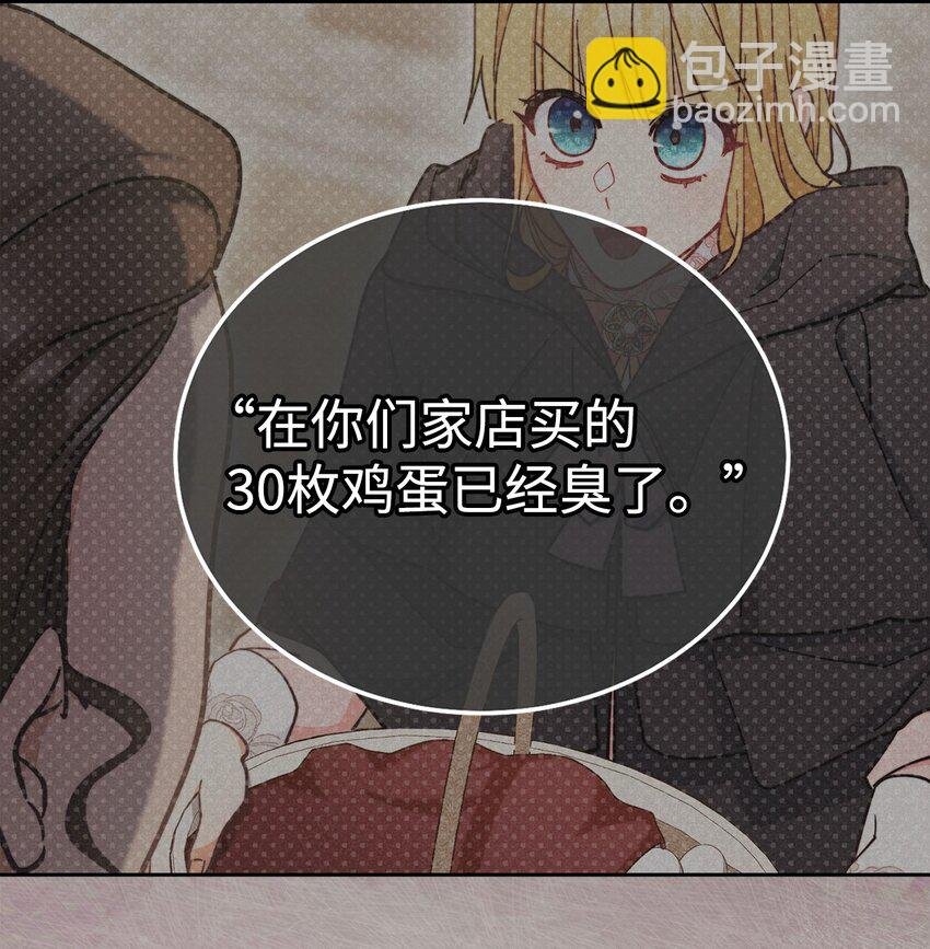 28 绑架风云