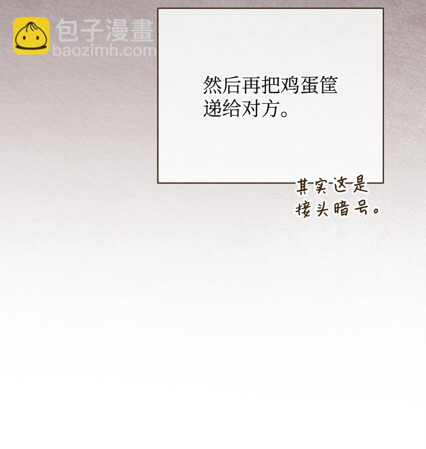 28 绑架风云