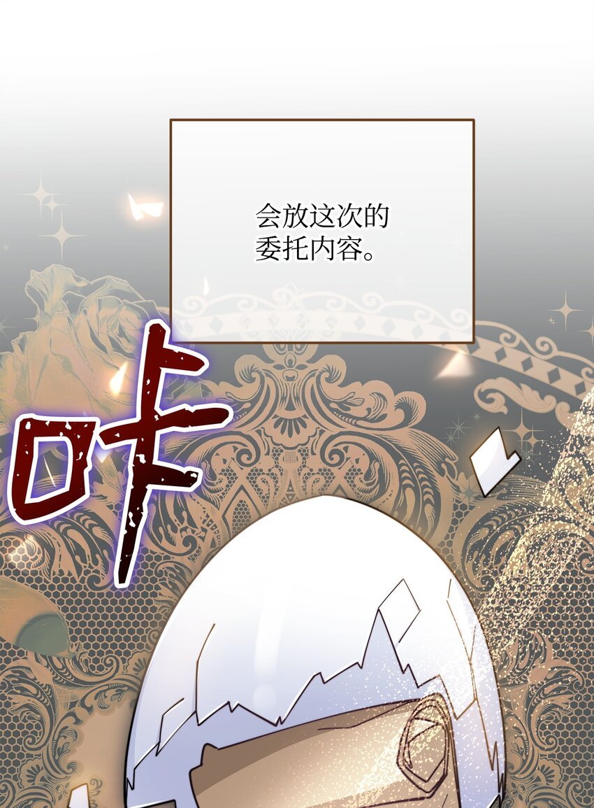 28 绑架风云
