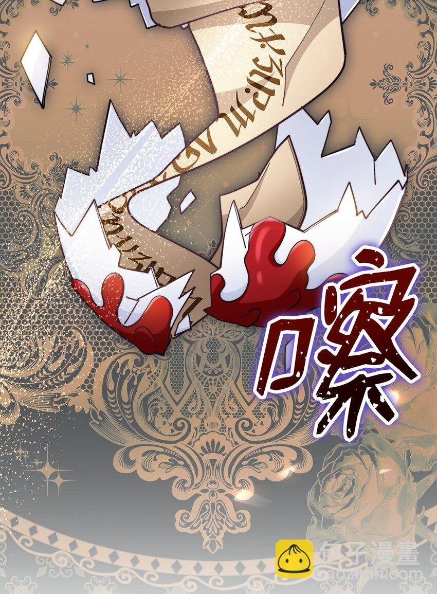 28 绑架风云
