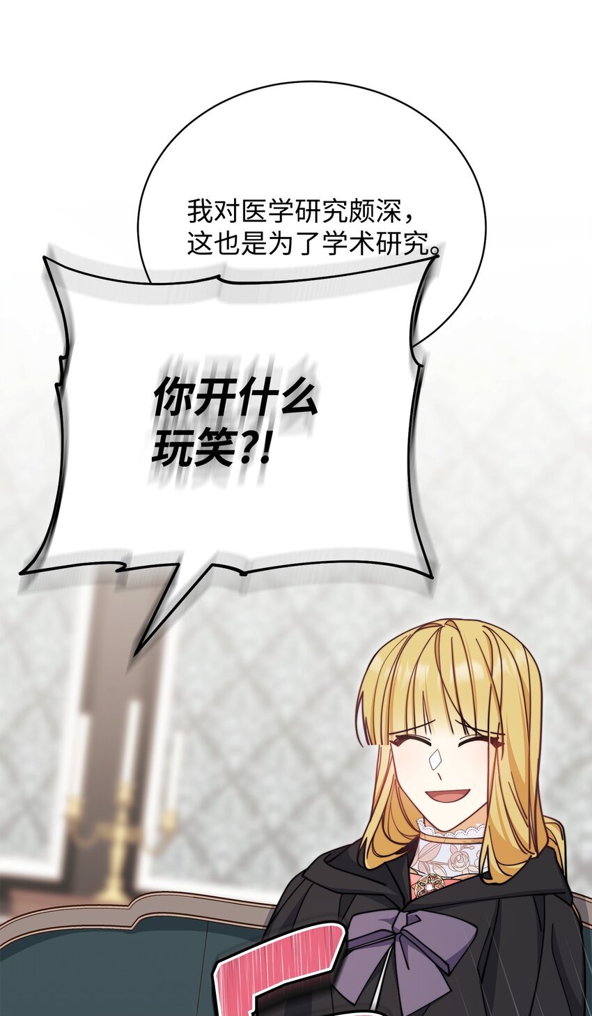 28 绑架风云