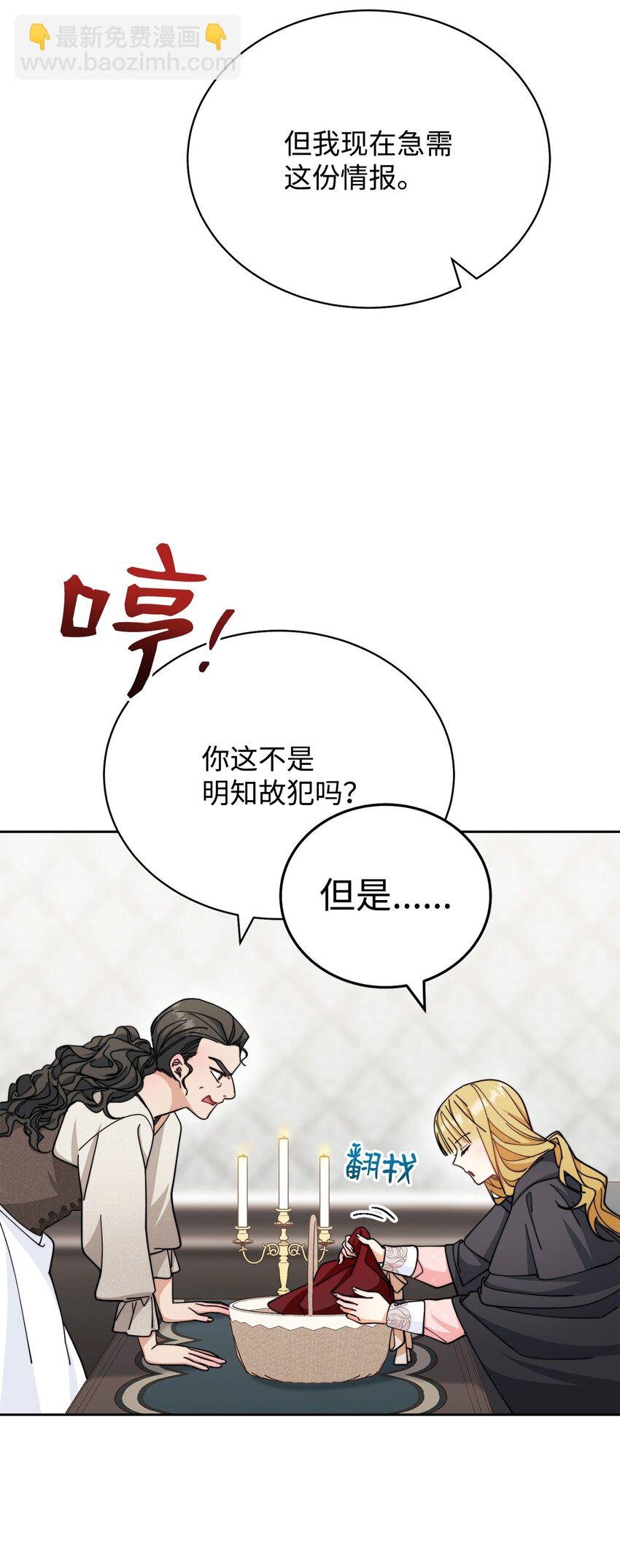 28 绑架风云