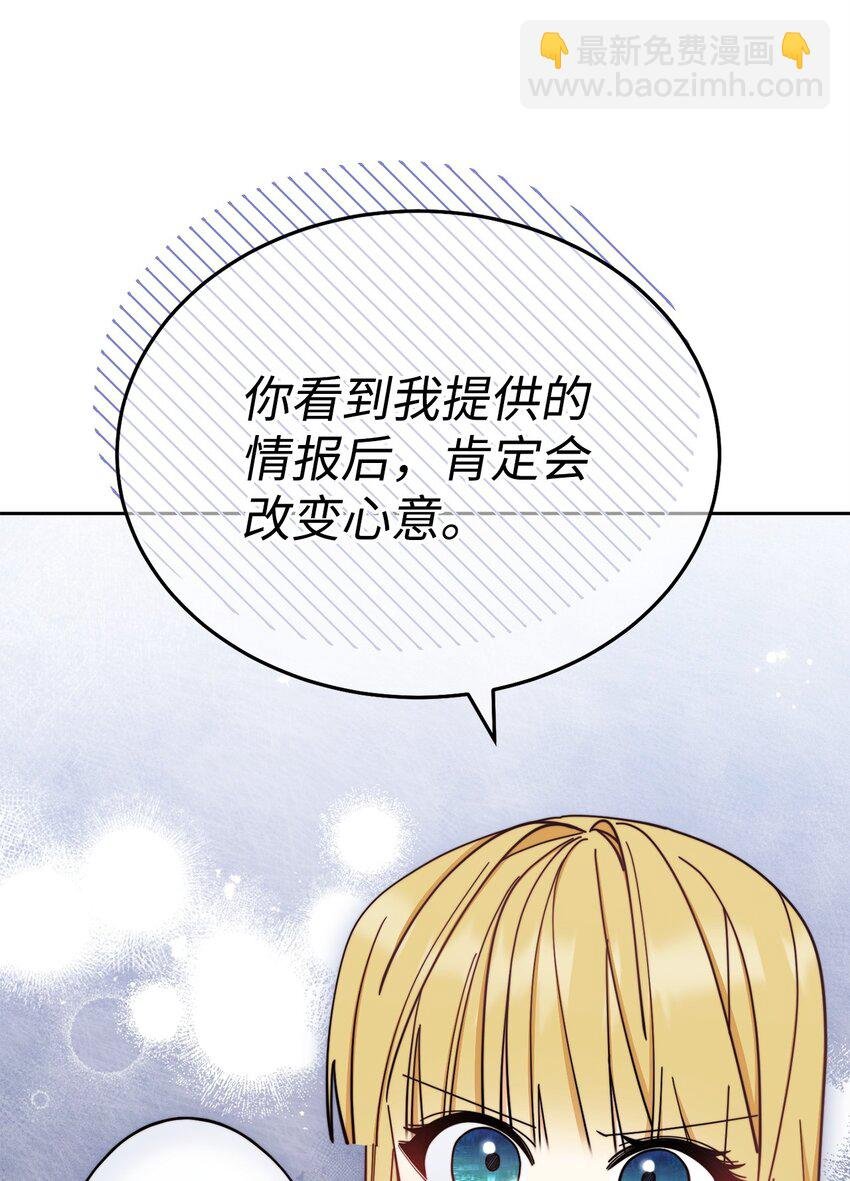 28 绑架风云