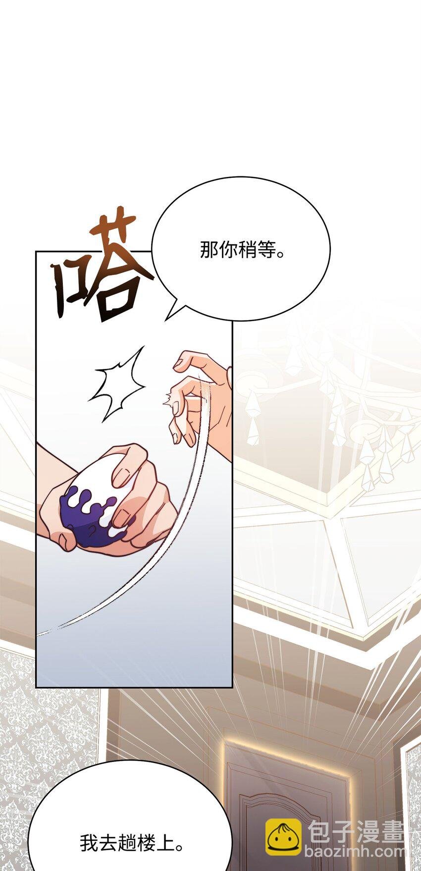 28 绑架风云