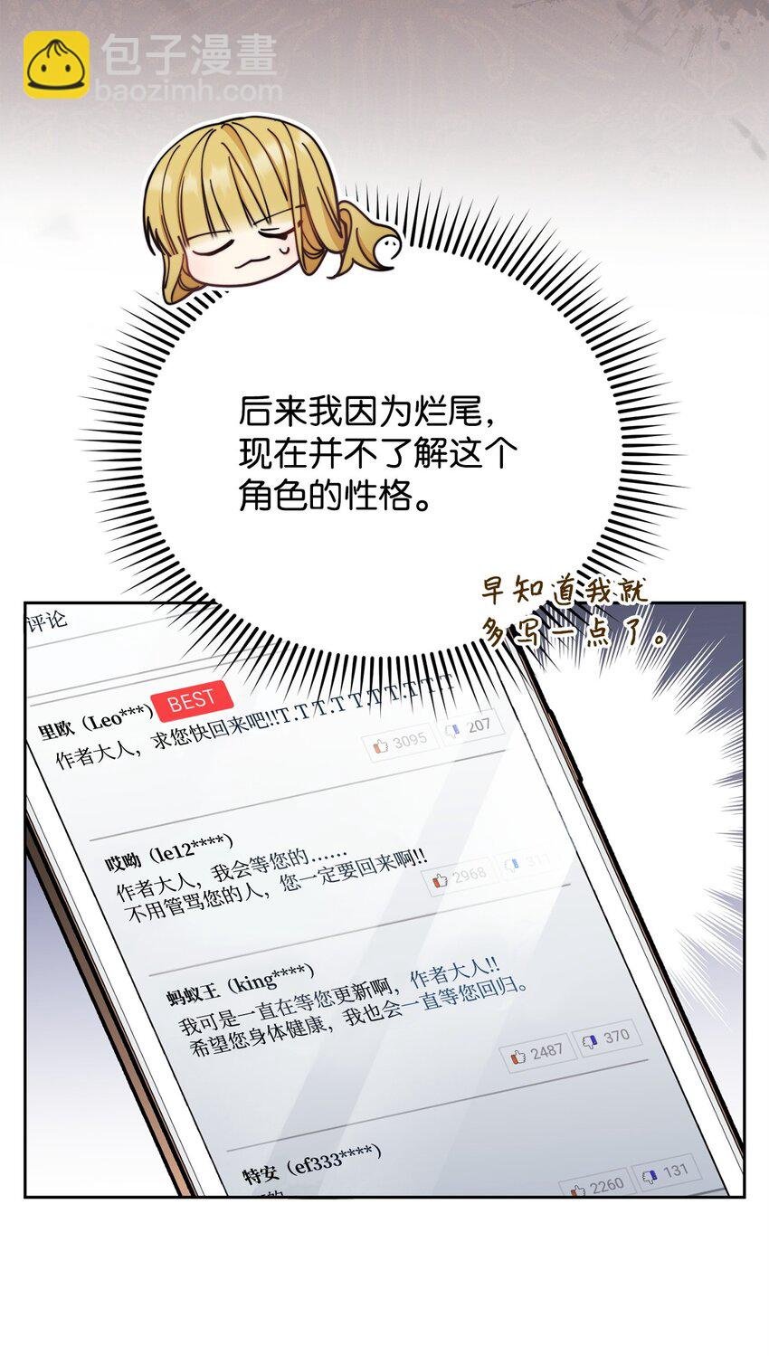 28 绑架风云