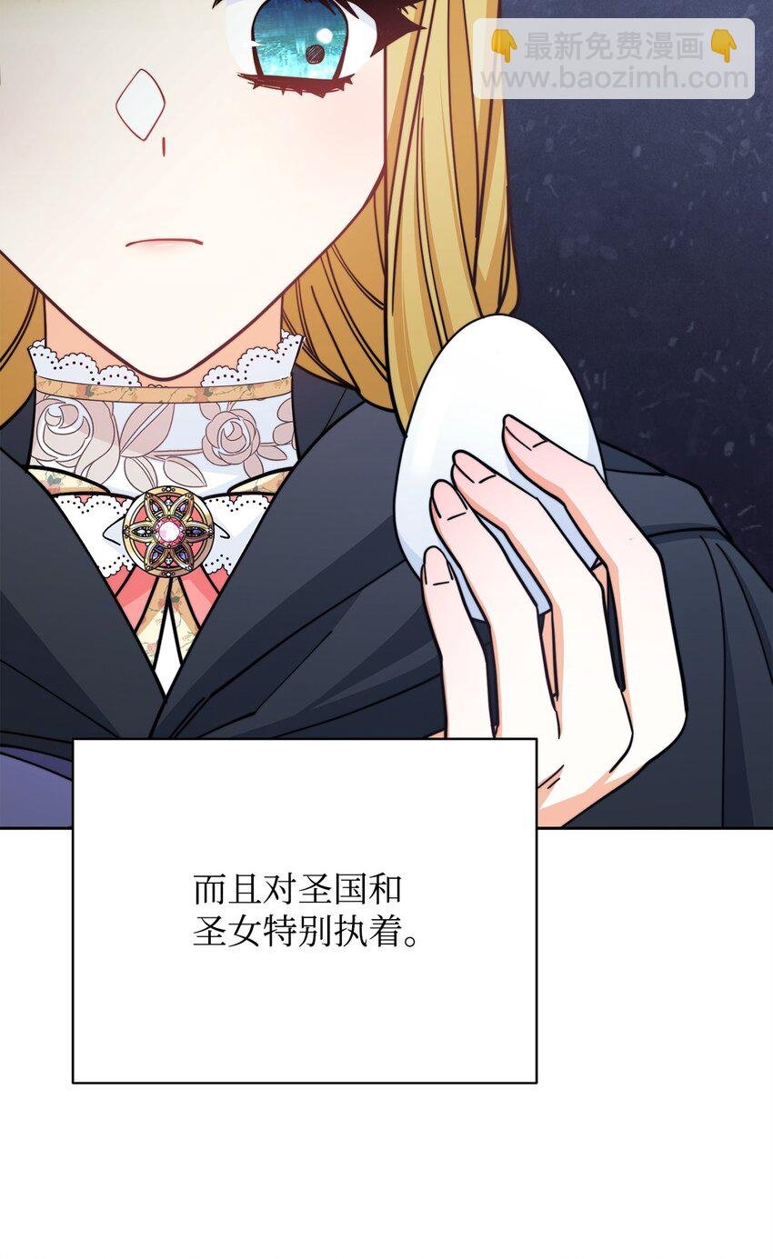 28 绑架风云