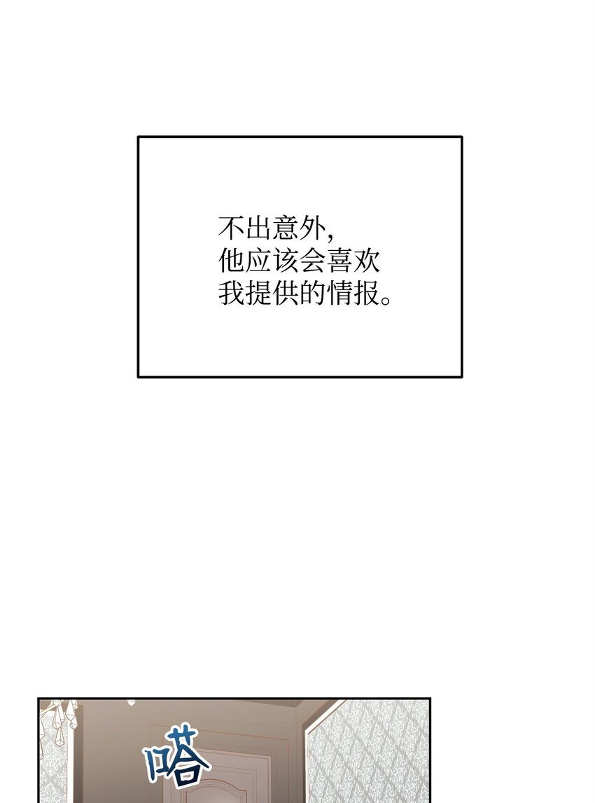 28 绑架风云