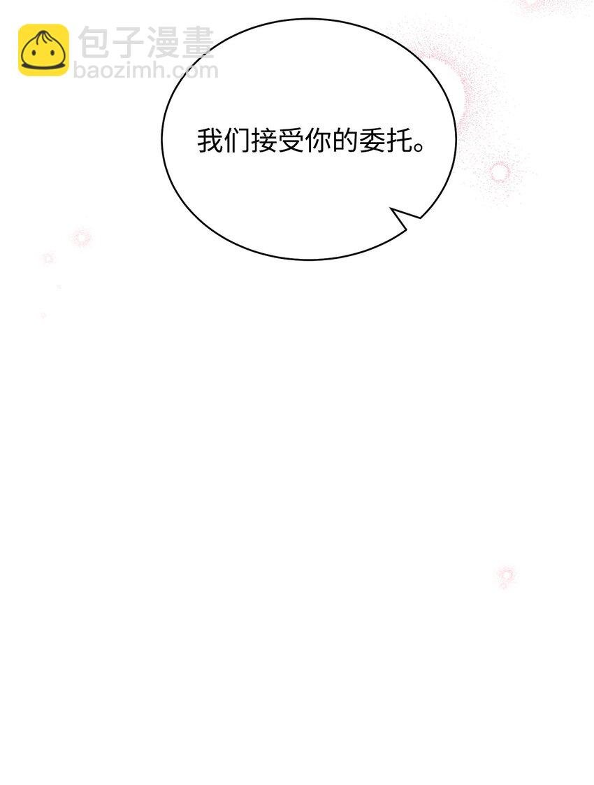 28 绑架风云