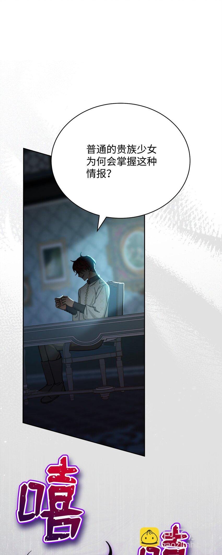 28 绑架风云