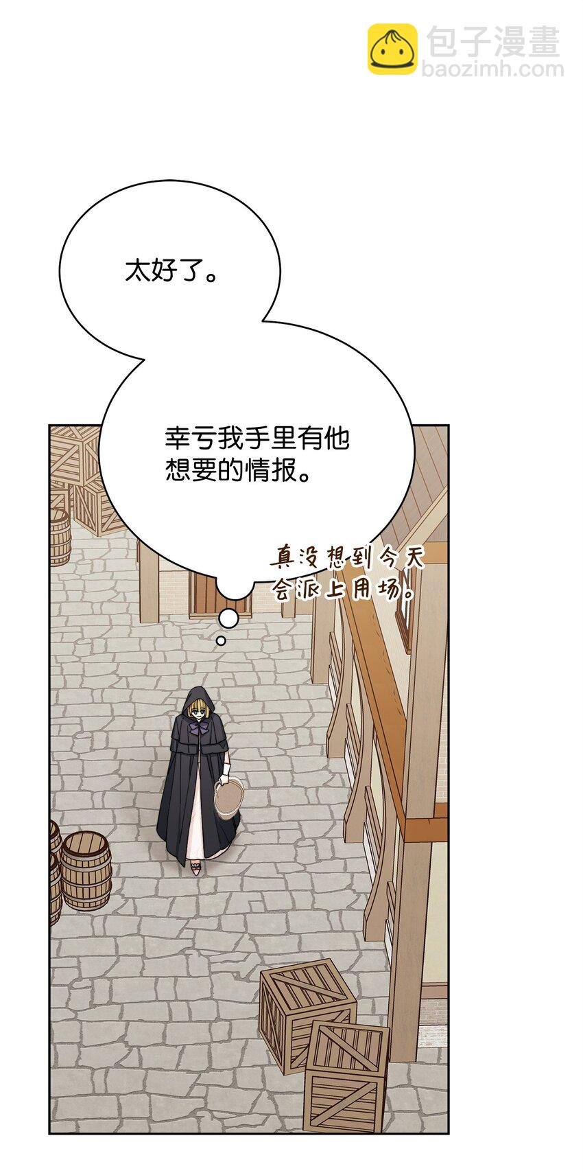 28 绑架风云