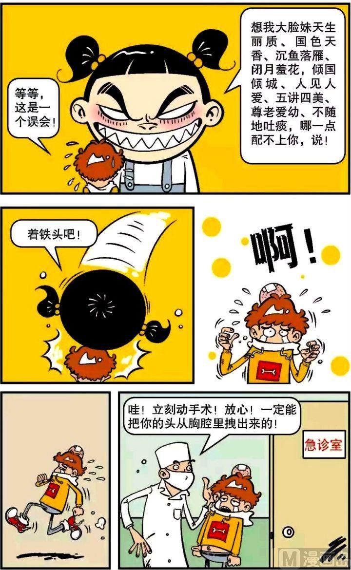 第06卷(四)