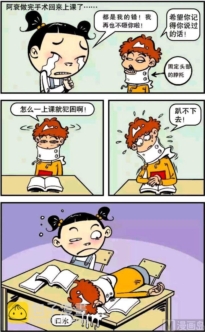 第06卷(四)
