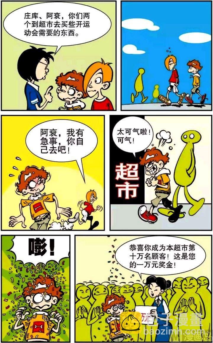 第06卷(四)